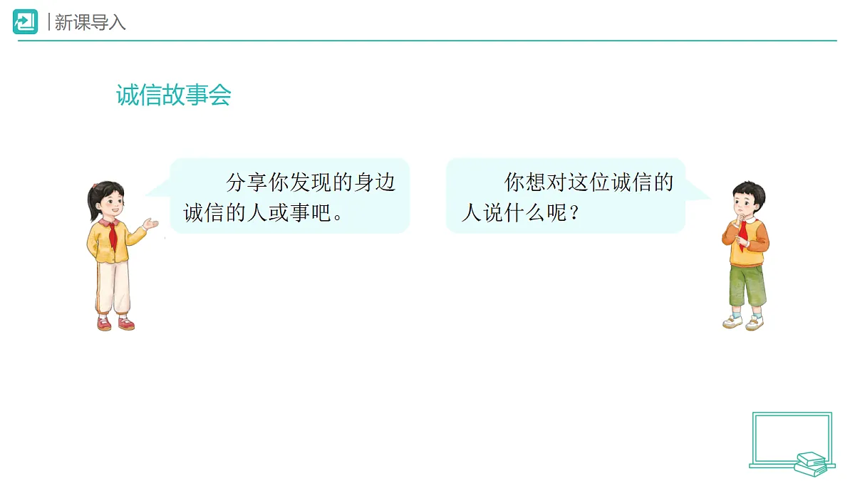 18173712第2页