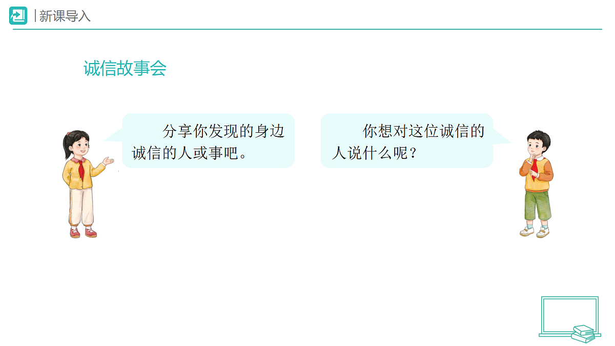 18173712第2页