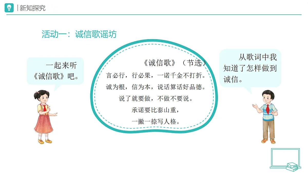18173712第3页