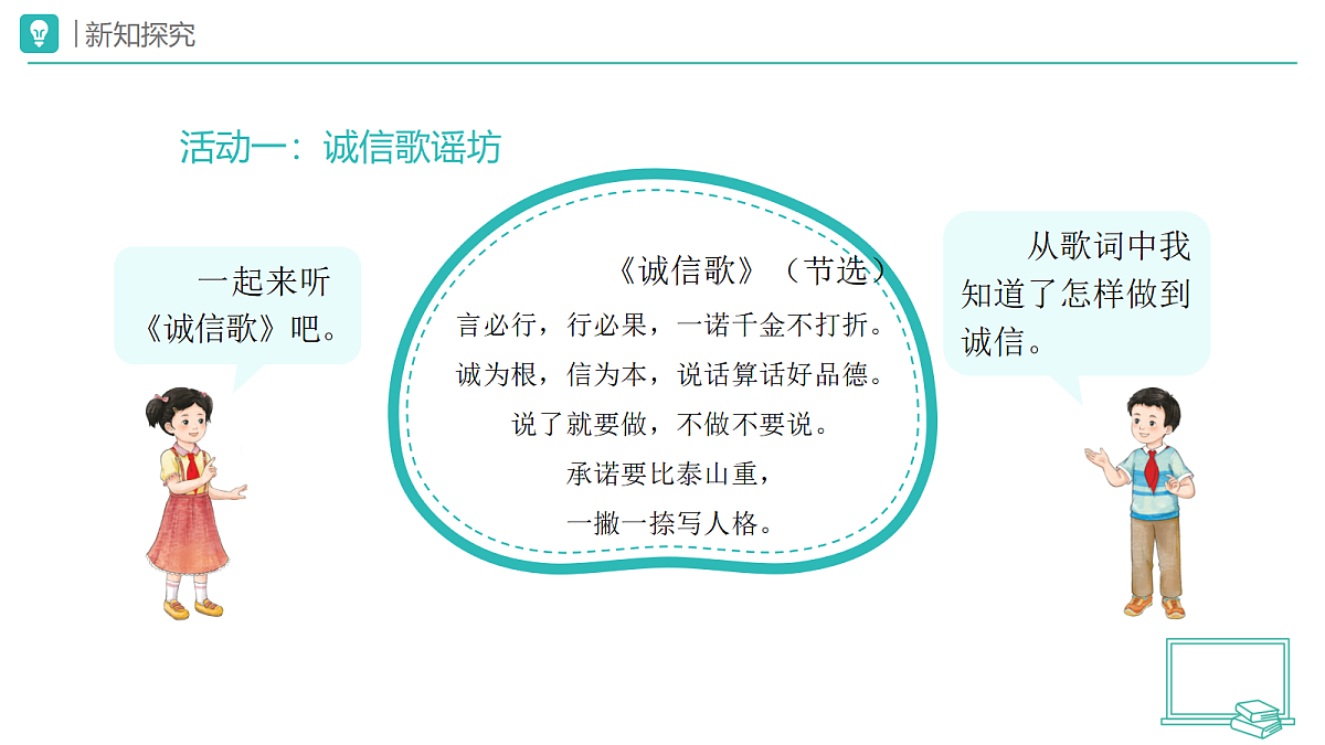 18173712第3页