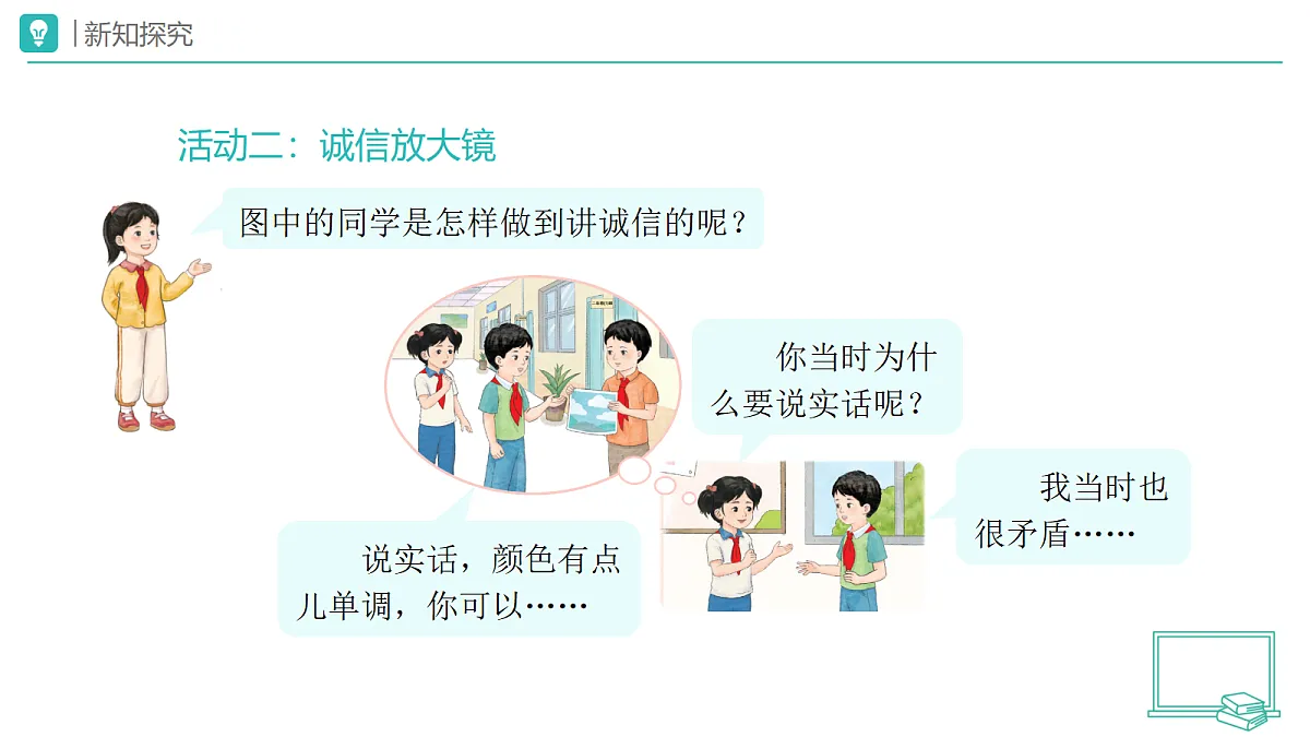 18173712第5页
