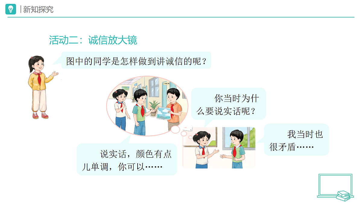 18173712第5页