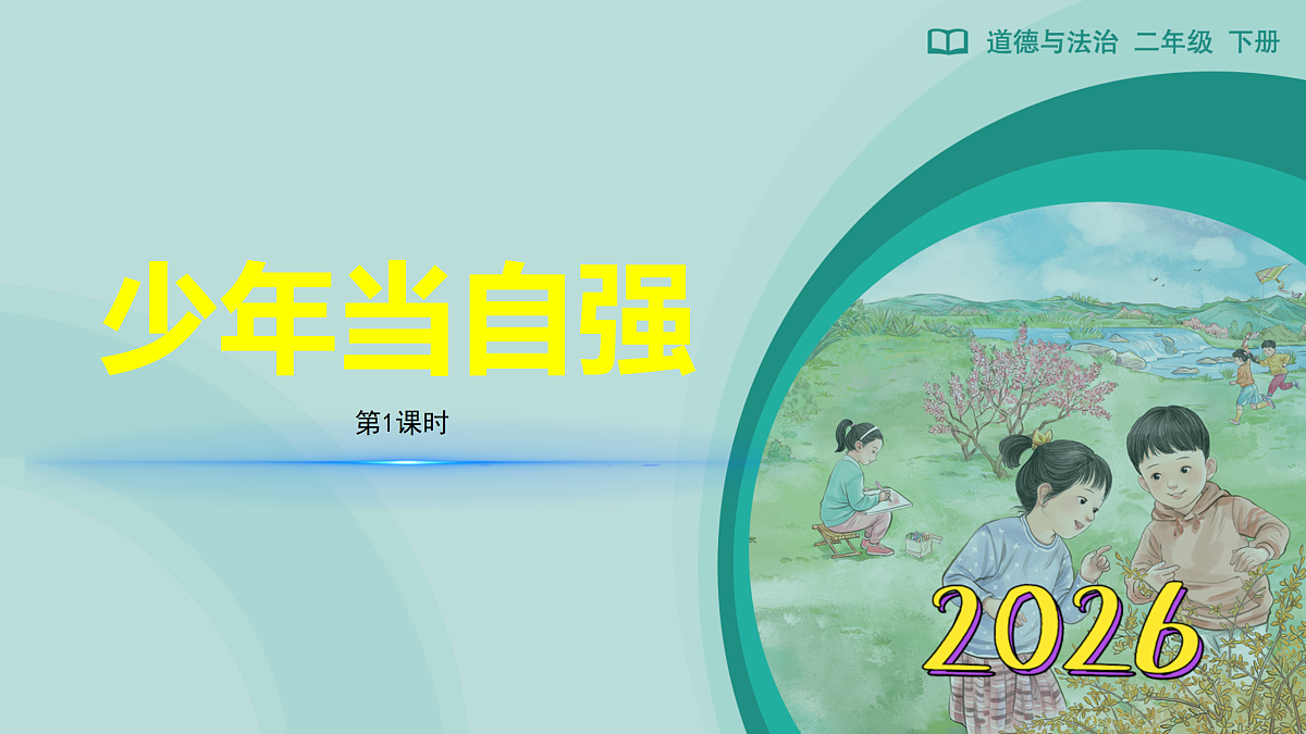 18173713第1页
