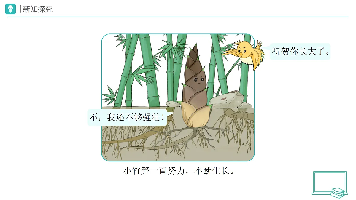 18173713第6页