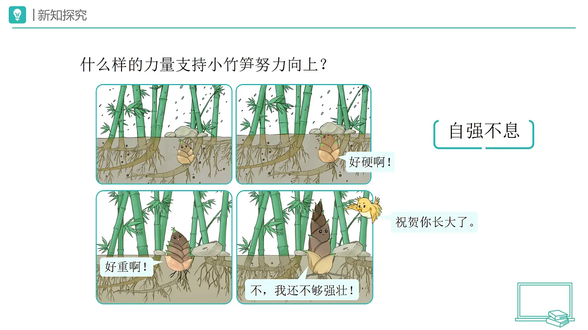 18173713第7页