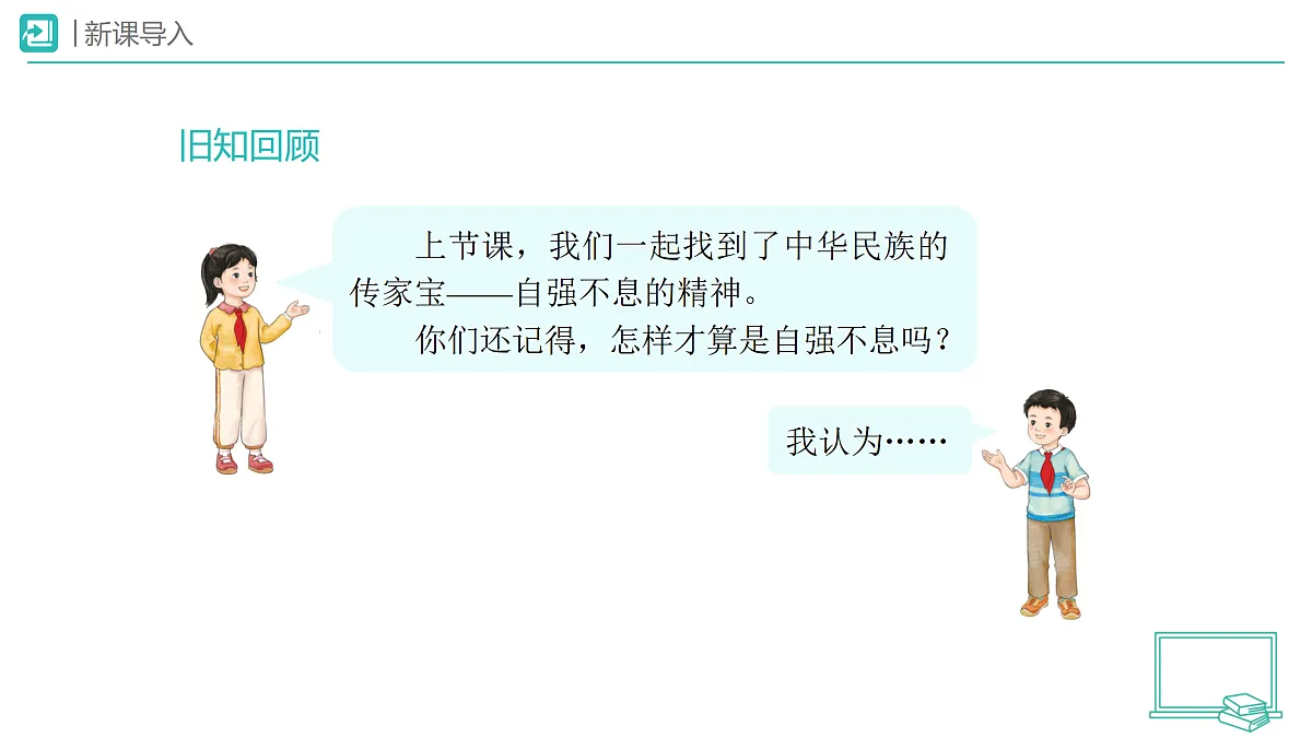 18173714第2页
