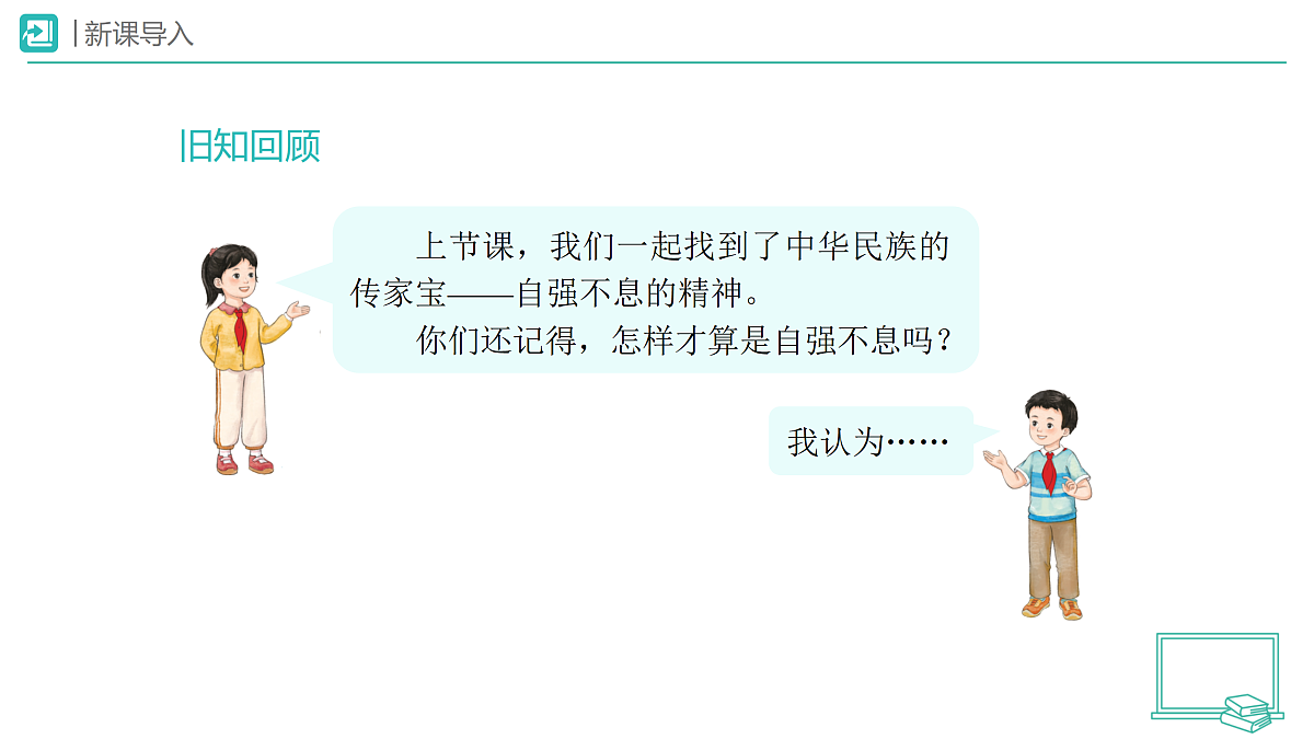 18173714第2页
