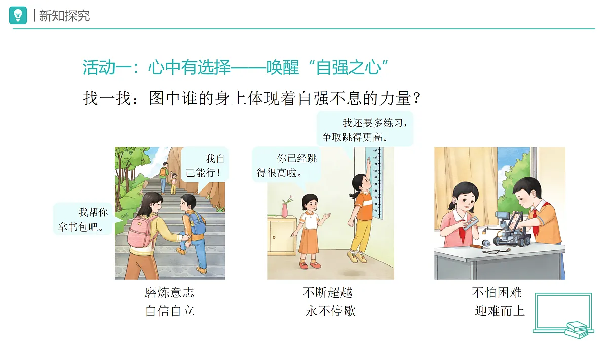 18173714第3页