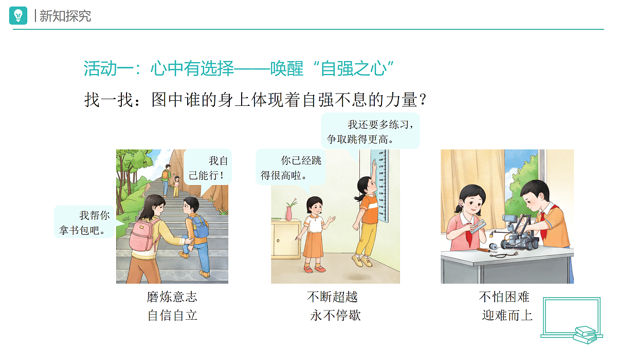 18173714第3页