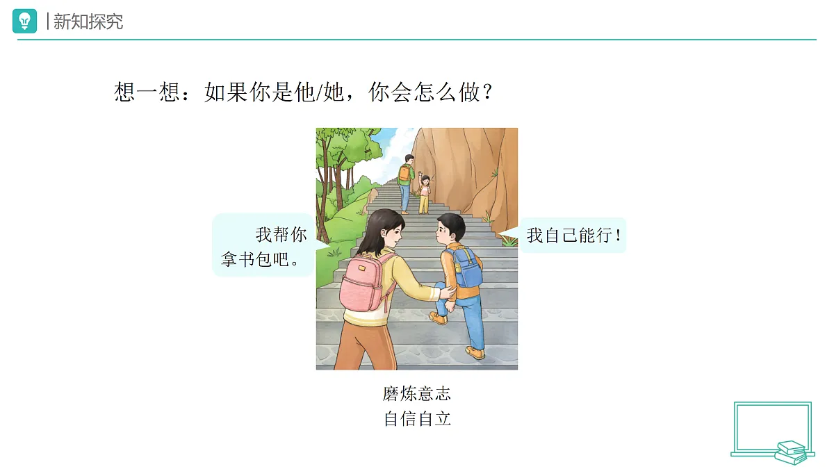 18173714第4页