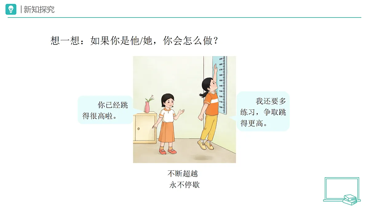18173714第5页