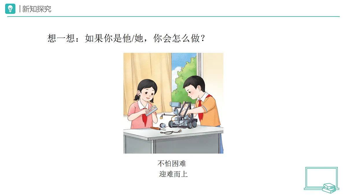 18173714第6页