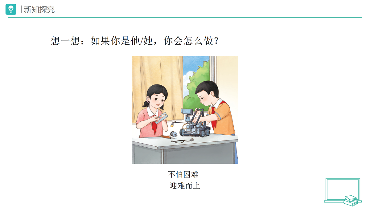 18173714第6页