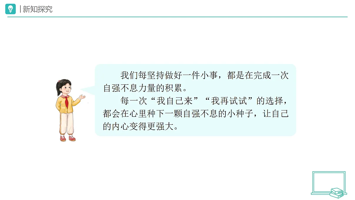 18173714第7页