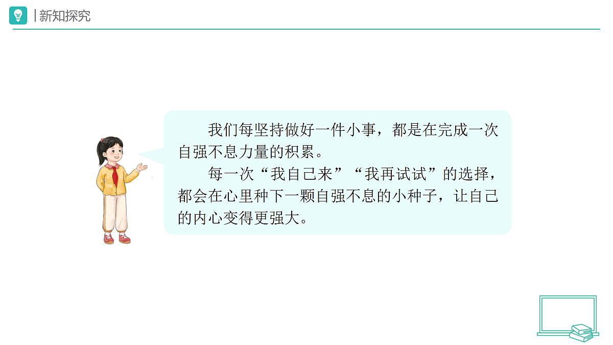 18173714第7页