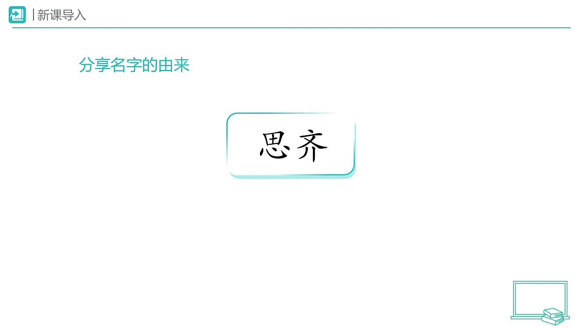18173715第2页