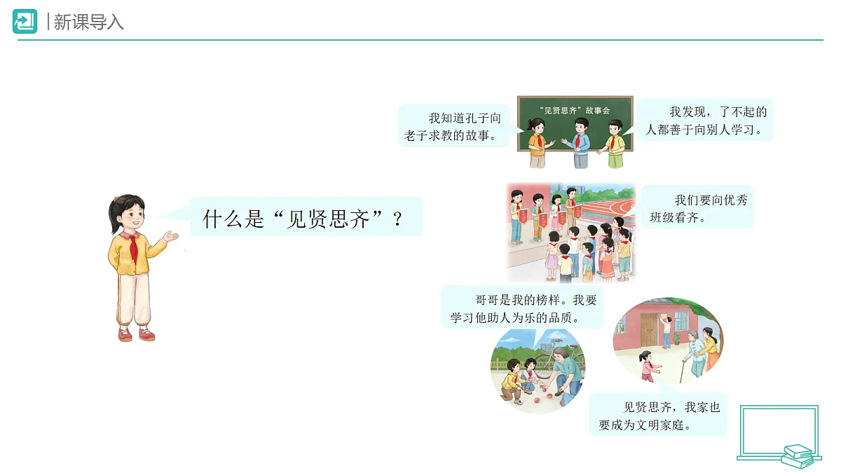 18173716第2页