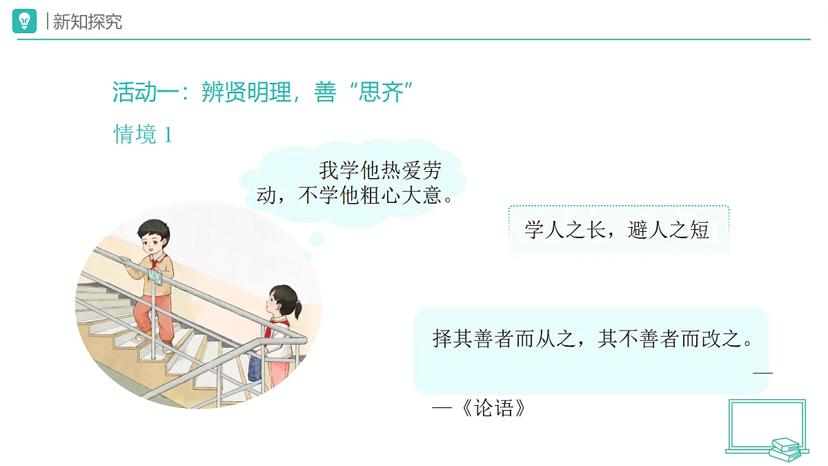 18173716第3页