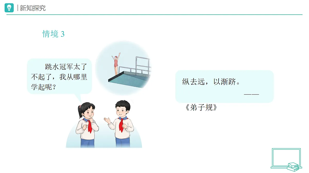 18173716第5页