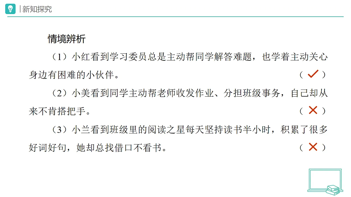 18173716第6页