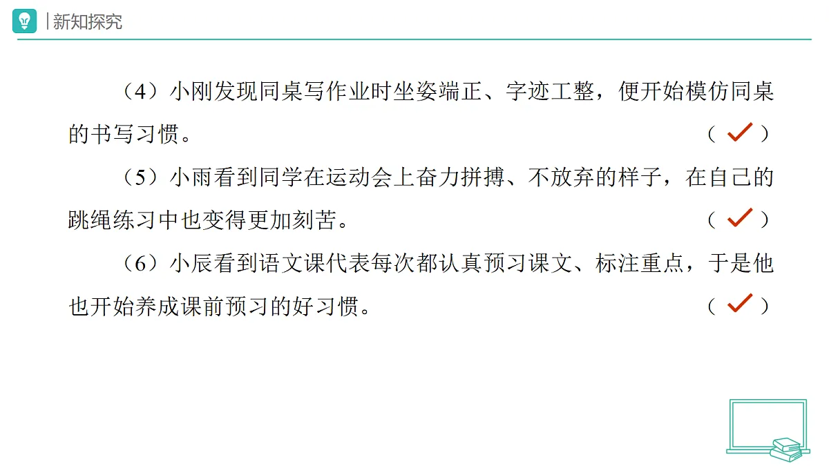 18173716第7页