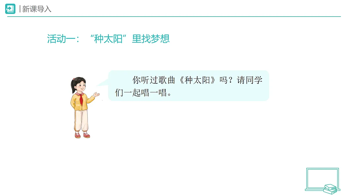 18173717第2页
