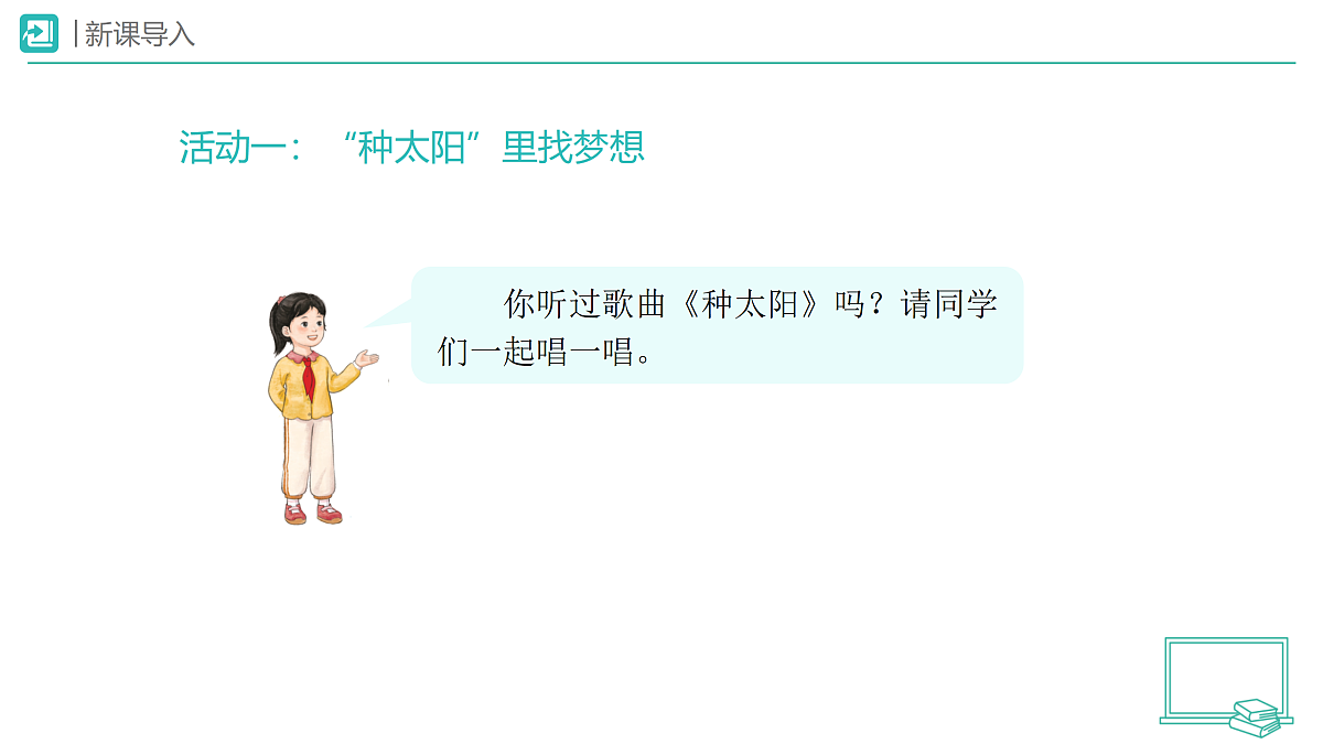 18173717第2页