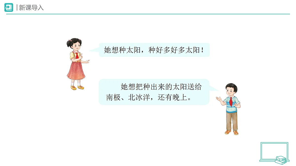 18173717第3页
