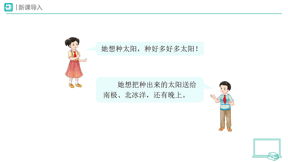 18173717第3页
