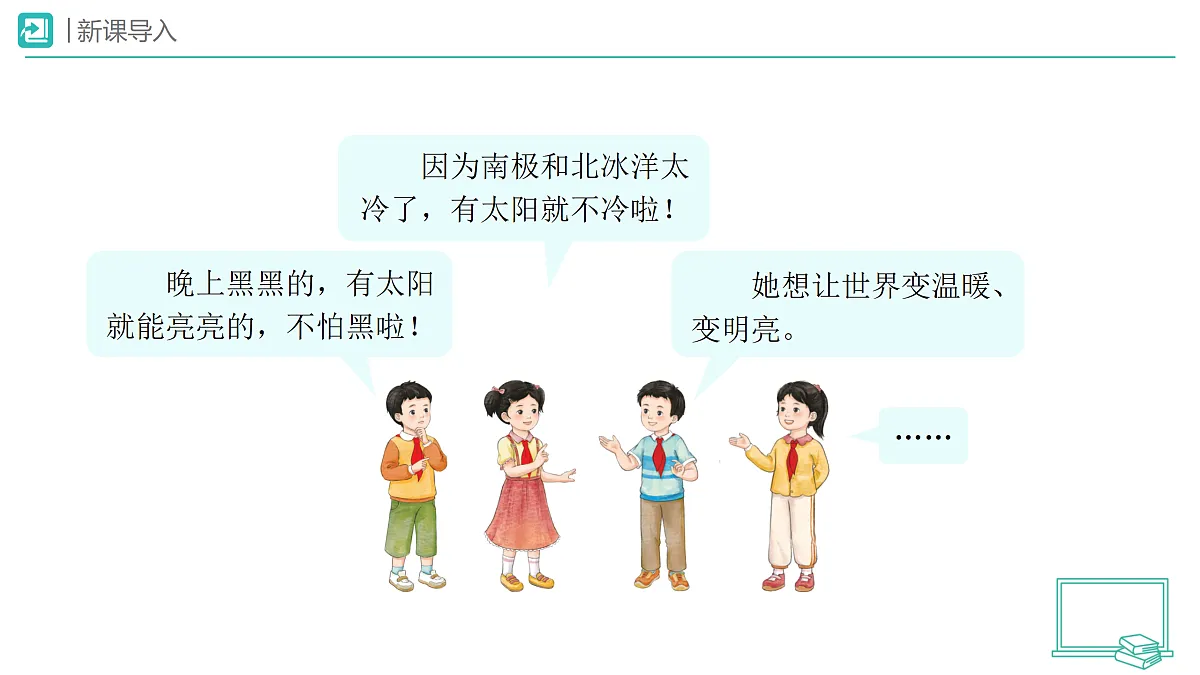 18173717第4页