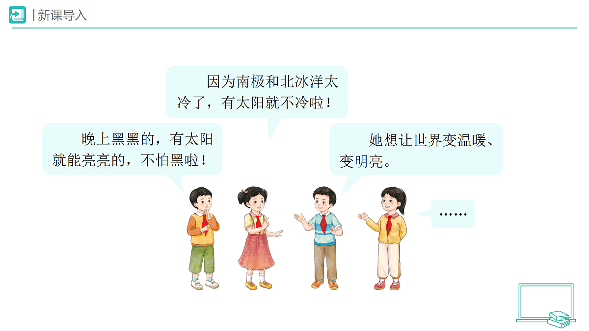 18173717第4页