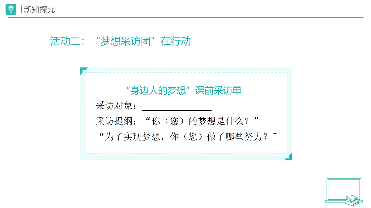 18173717第5页