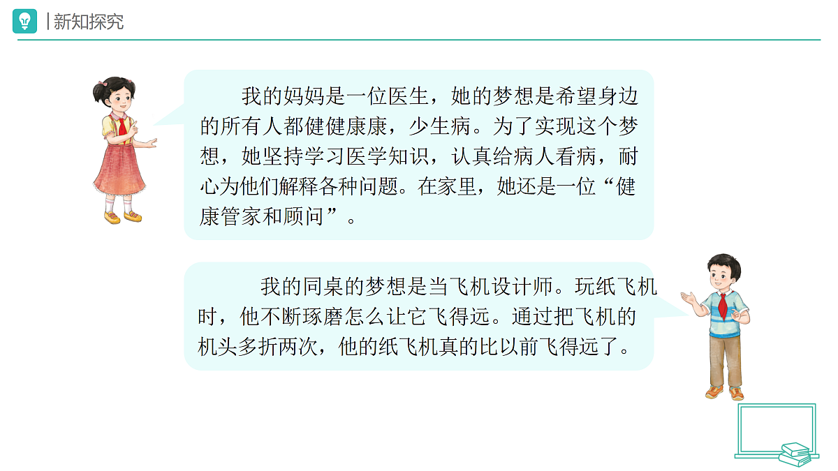 18173717第6页
