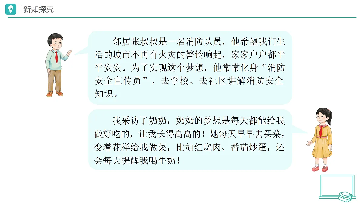 18173717第7页