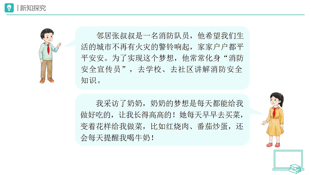 18173717第7页