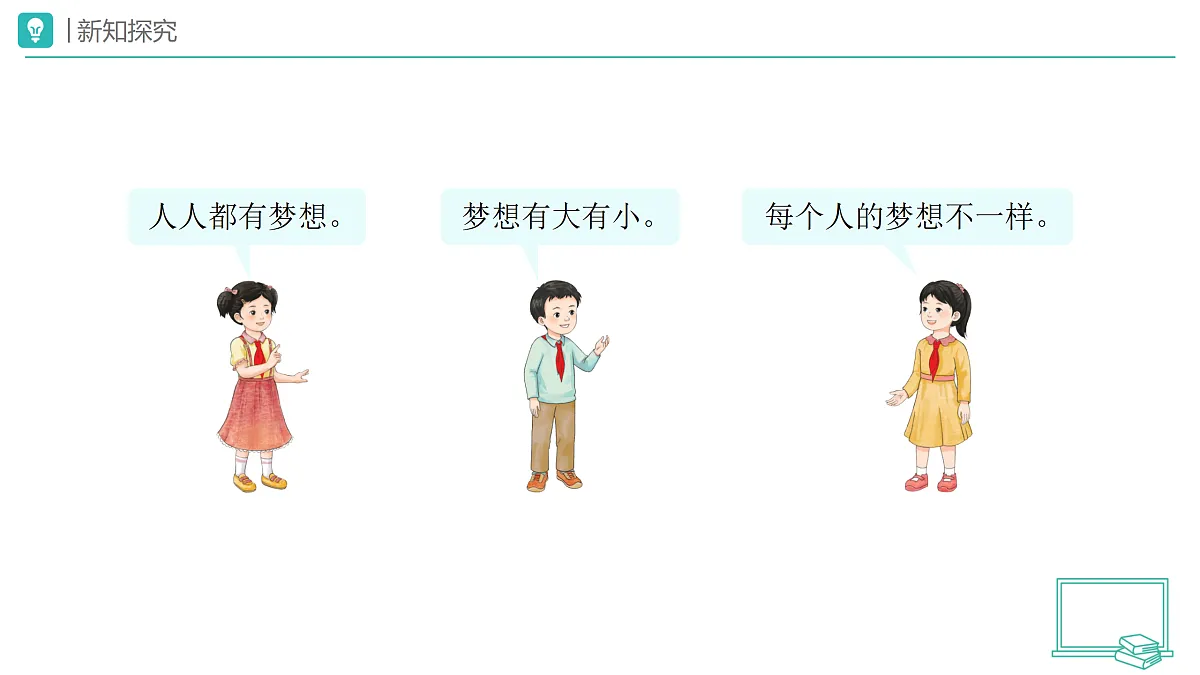 18173717第8页