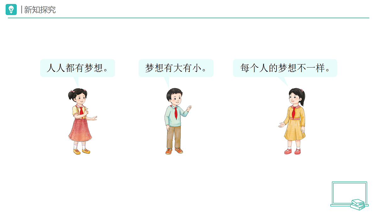 18173717第8页