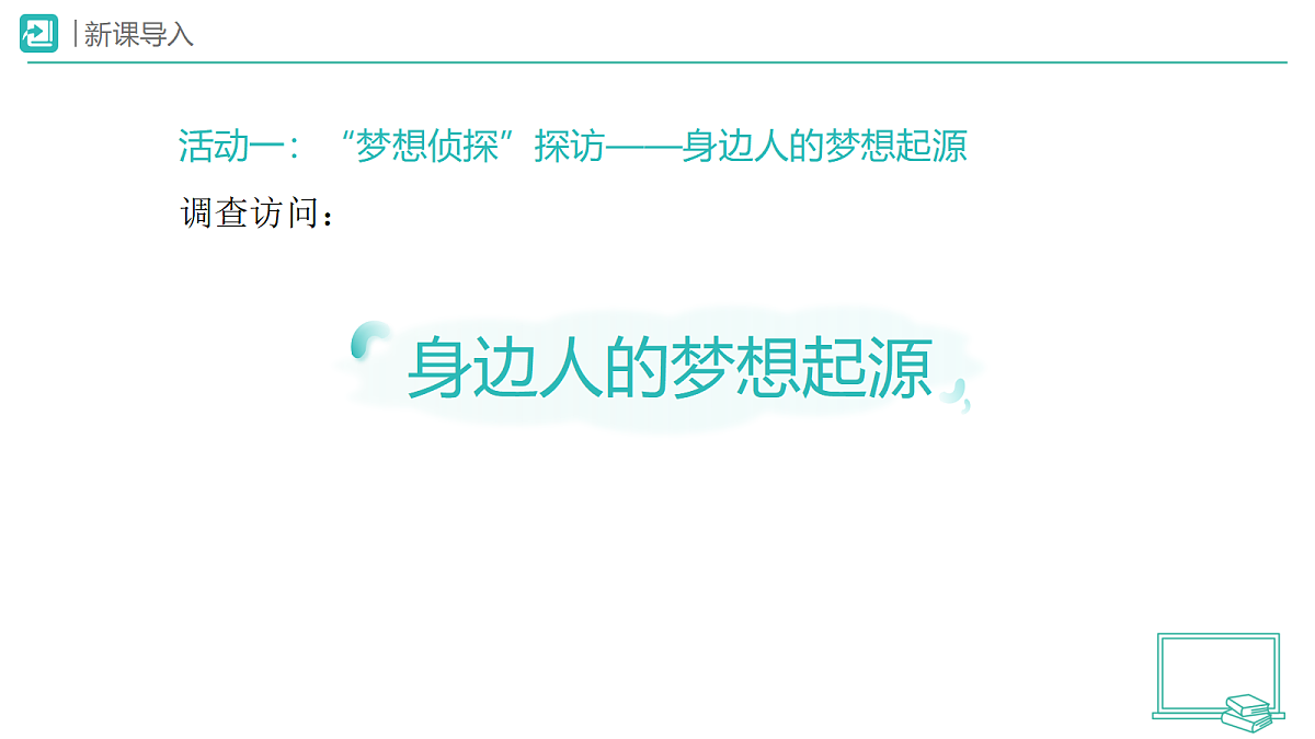 18173718第2页