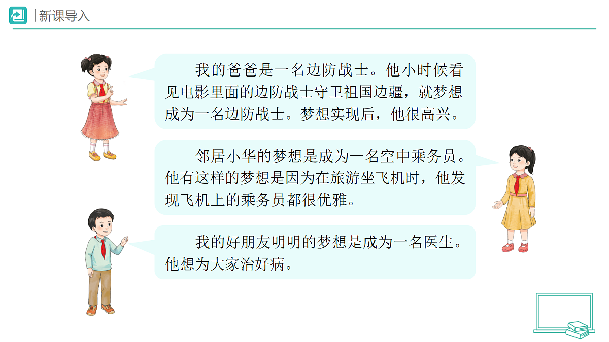 18173718第3页