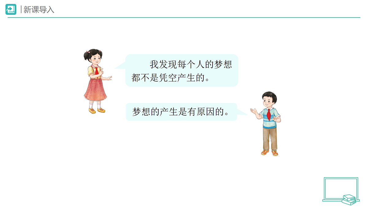 18173718第4页