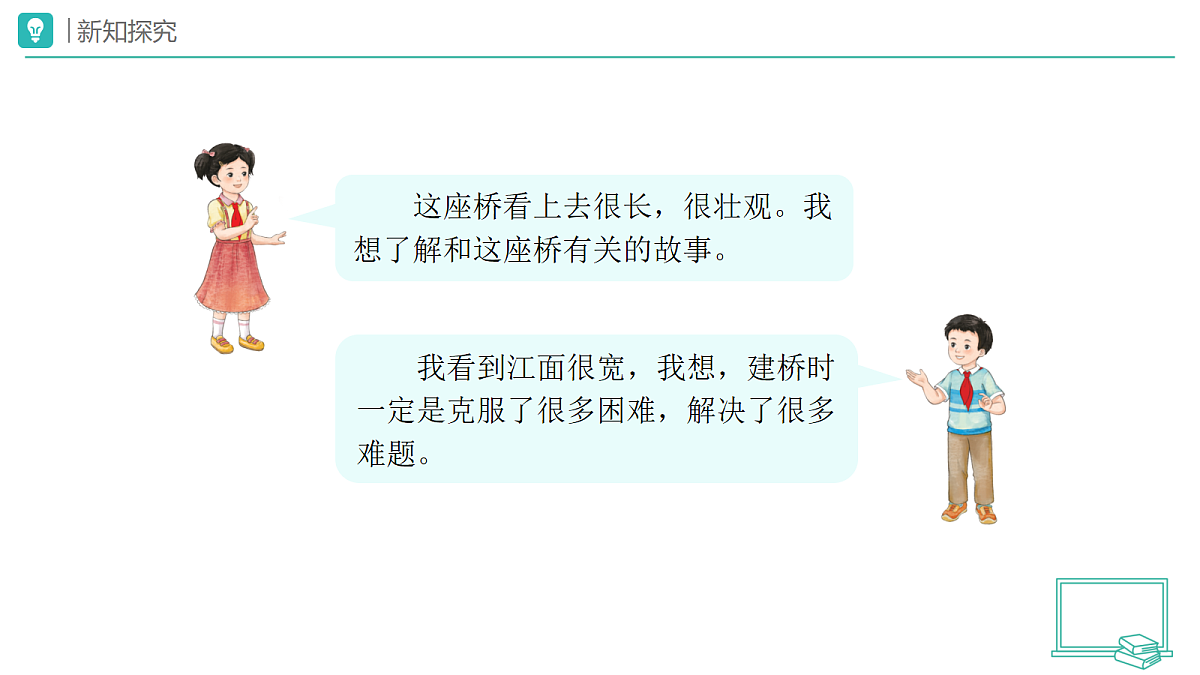 18173718第7页