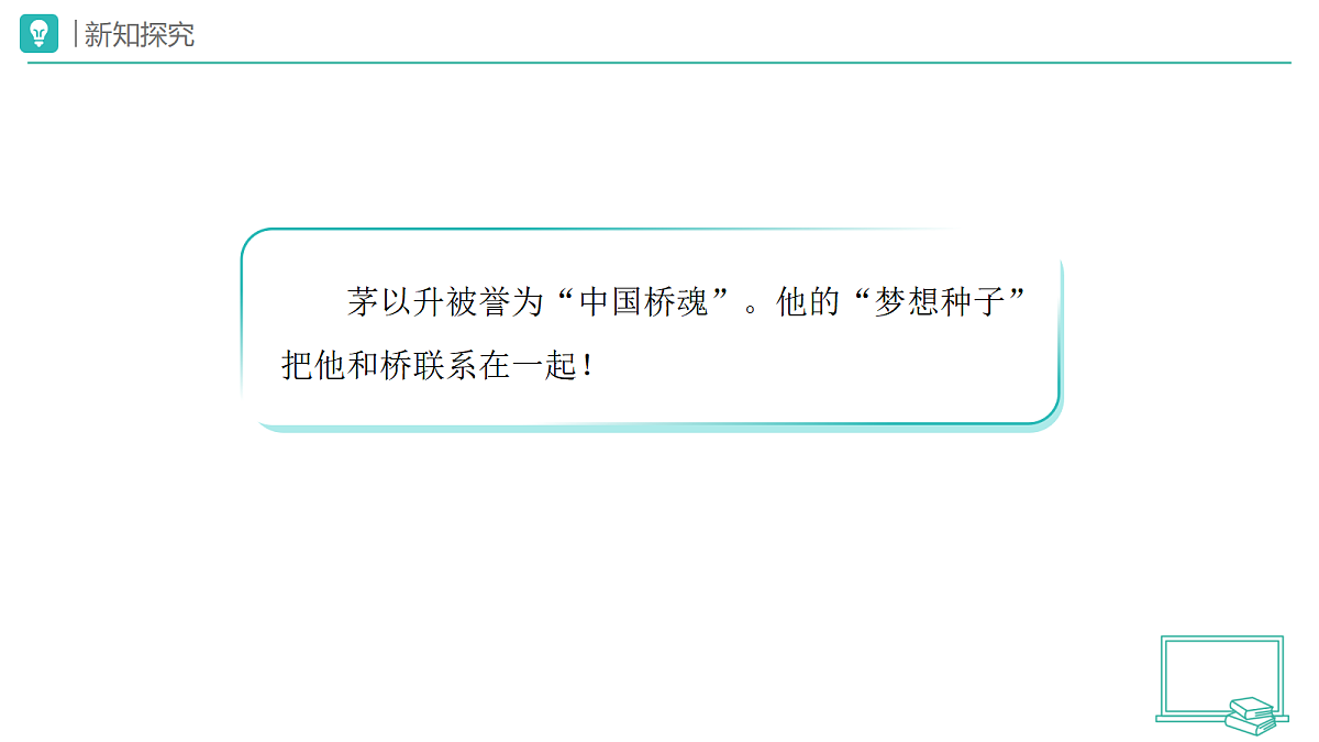 18173718第8页