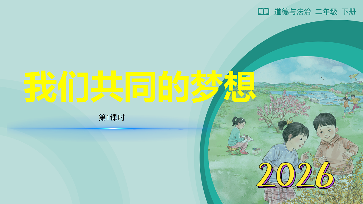 18173719第1页
