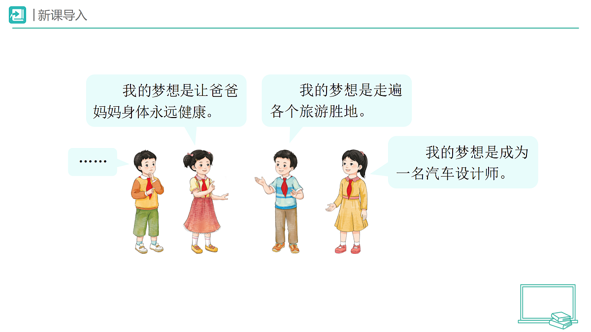 18173719第3页