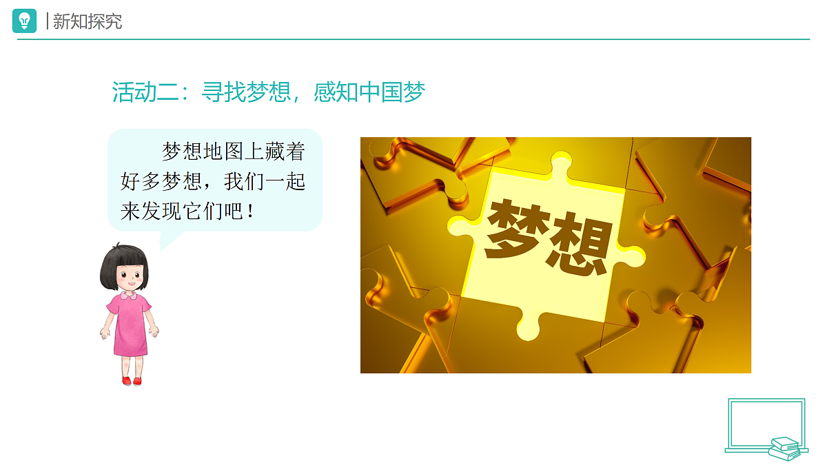 18173719第4页