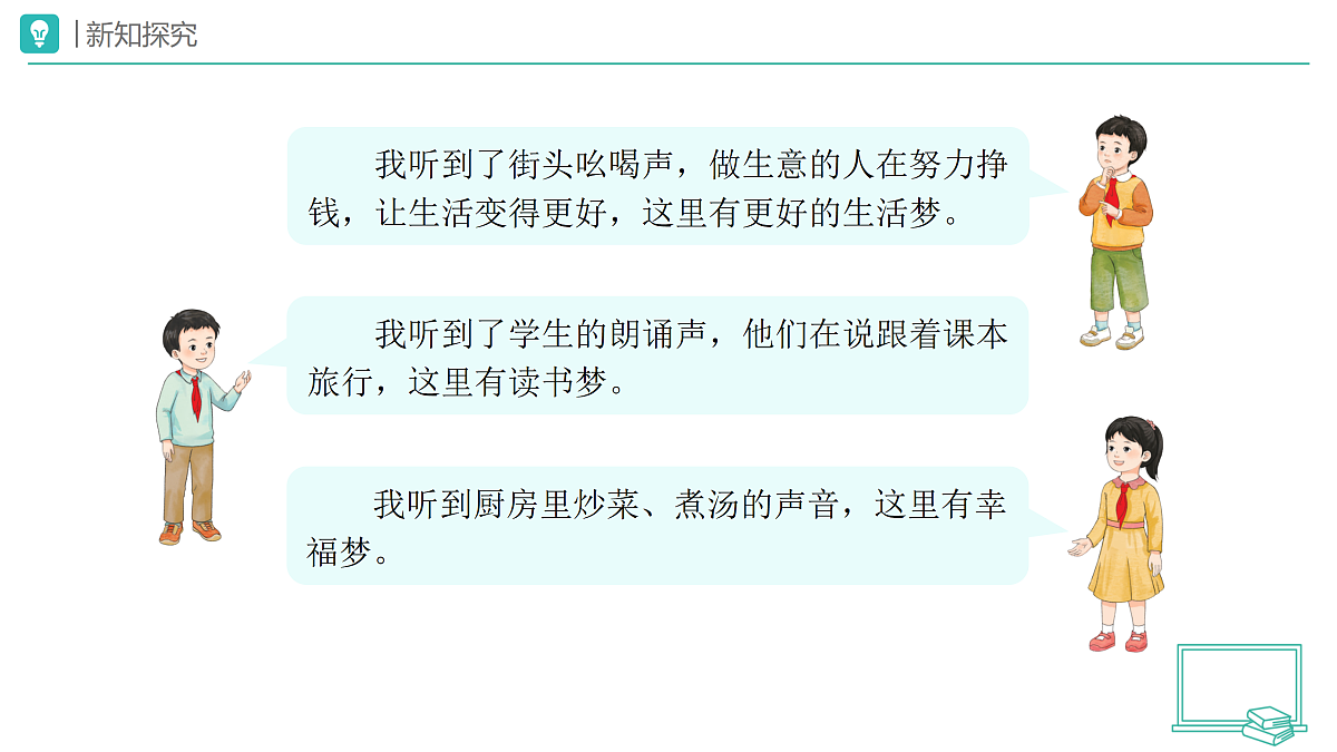 18173719第6页