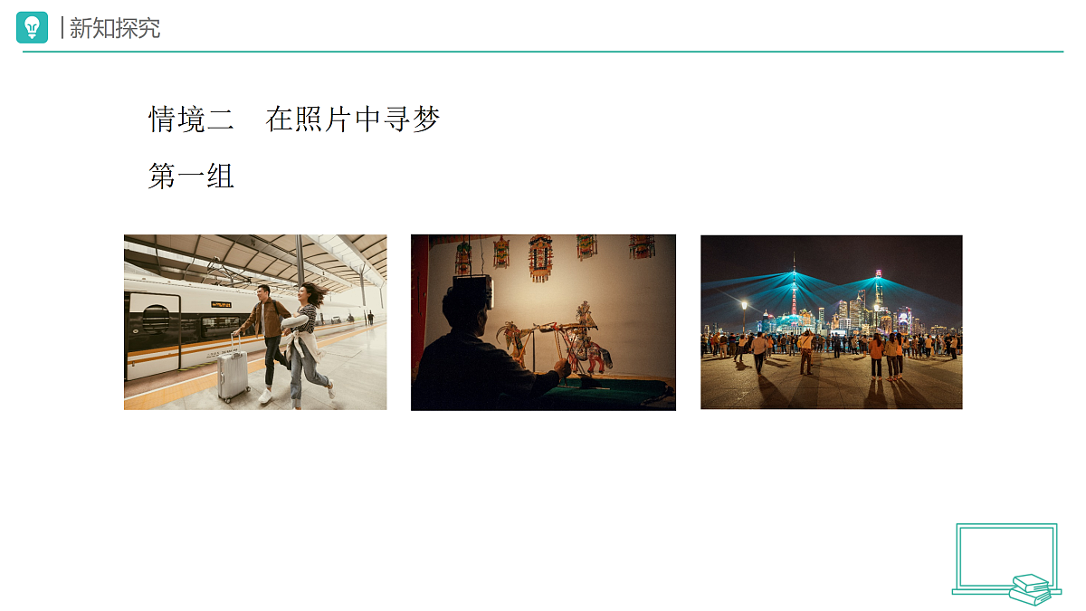 18173719第7页