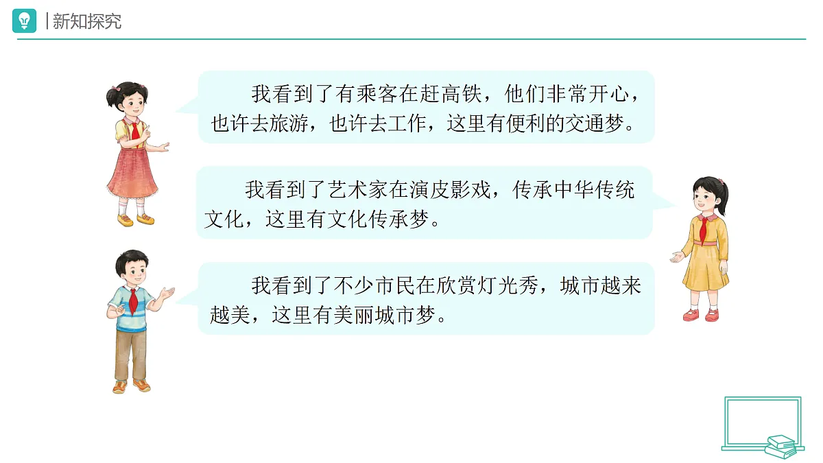 18173719第8页