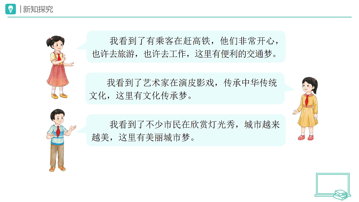 18173719第8页