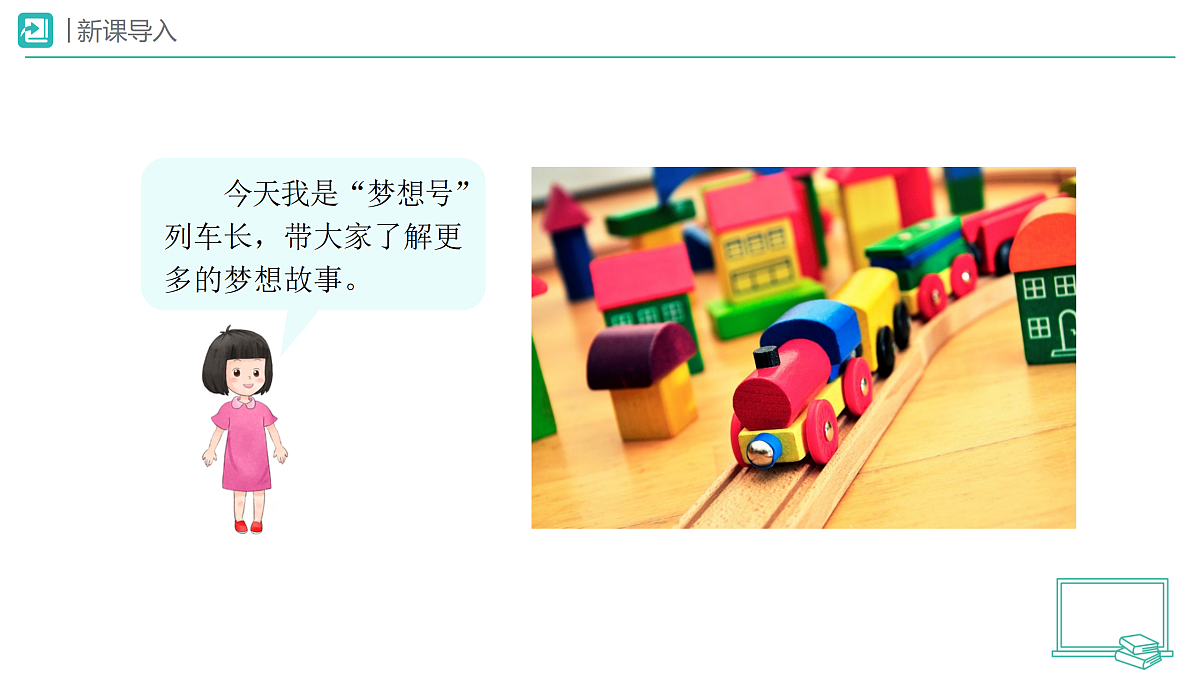 18173720第2页